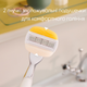 Станок для гоління жіночий (Бритва) Venus ComfortGlide Olay з кокосом з 1 змінним картриджем (7702018339877) - зображення 3