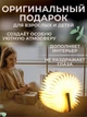 Універсальний нічник Книга та світильник для дитячої кімнати та затишного сну - зображення 2