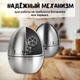 Механический универсальный кухонный таймер яйцо из нержавеющей стали - изображение 2