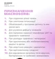 Макросорб природный сорбент для детоксикация минерализация и очищение организма от токсинов Choice 70г - изображение 4