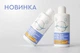 Натуральний засіб від плісняви та грибка Green Max 200мл - зображення 5
