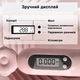 Регулируемая цифровая скакалка для фитнеса со счетчиком прыжков / километров / калорий, 3 м, цв. розовый (83011551) - изображение 3