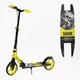Самокат двухколесный Best Scooter SHARK SH-10865 с ручным тормозом, амортизатором, колесами PU 200 мм, складной, регулируемый руль - изображение 3