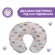 Подушка для годування Boppy Світло-сіра з Веселками (79902.93) - зображення 2
