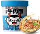 Локшина швидкого приготування ShiZu Energy Beef 116г - зображення 4