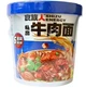 Локшина швидкого приготування ShiZu Energy Beef 116г - зображення 5