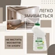 Засіб для чищення унітазу Farmasi Mr. Wipes 750 мл - зображення 3