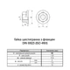 Гайка шестигранная с фланцем М8 DIN6923 сталь 10 шаг 1,25 под ключ 13мм Delta-MKS (50шт.) [6L20000006L08A00D0] Metalvis - изображение 2