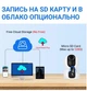 Камера видеонаблюдения wi-fi 6 Мп поворотная внутренняя смарт камера Smart camera - изображение 5