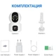 Камера видеонаблюдения wi-fi 6 Мп поворотная внутренняя смарт камера Smart camera - изображение 9