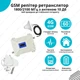Комплект GSM репітер підсилювач бездротового 3g/4g інтернету 1800/2100 МГц з антеною 10 Дб - зображення 1