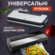 Пакеты для вакууматора 25см гофрированная пленка 5м в рулоне сменная пленка для вакуумного упаковщика (3 шт) - изображение 3