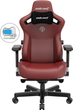 Кресло игровое Anda Seat Kaiser 3 Size XL Maroon (AD12YDC-XL-01-A-PVC) + Поясничная подушка Anda Seat Kaiser Maroon XL AC-YZL-01-A-PV-J-W01 в подарок! - изображение 2