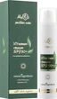 Сонцезахисний крем для обличчя MyIDi UV-Screen Cream SPF 50+ 50ml (971928-44010) - зображення 2