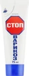 Крем "Стоп-варикоз" - Еліксір 75ml (420045-31891) - изображение 2