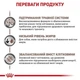 Сухой корм Royal Canin Gastro Intestinal для собак при нарушениях пищеварения 10+2 кг - изображение 2