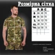 Тактична футболка Tactical Force Combat Shirt Multicam M - зображення 5