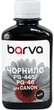 Чернила Barva для Canon Pixma E404/iP2840/MG2440 (PG-445/PG-46 BK) 180 г Black (C445-441) - изображение 1