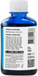 Чернила Barva для Epson L100/L210/L355/L1300/L3050 (664 C) 180 г Cyan (L100-401) - изображение 2