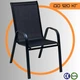 Садове Вуличне Крісло до 120 кг Текстилен GardenLine Majorka Black Чорне для Балкону Тераси Дачі - зображення 1