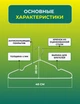 Вешалка для одежды, плечики металические в силиконе Белые 30 шт - изображение 4