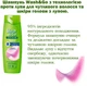 Шампунь Wash&go с Экстрактом овса для Чувствительной кожи головы 360 мл (8008970056876) - изображение 2