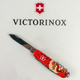 Складной нож Victorinox CLIMBER ZODIAC Китайский красный дракон 1.3703.Z3250p - изображение 5