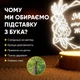 Світильник-нічник від USB "Матусю, дякую за подароване життя" - зображення 3