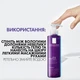 Очищающий гель-микропилинг La Roche-Posay Mela B3 Выравнивание тона и Сияние кожи 200 мл (3337875890069) - изображение 6