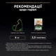 Вологий корм Purina Pro Plan з яловичиною та куркою для стерилізованих котів 7+3 паучі по 85 г - зображення 6