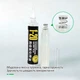 Флюс-паста Relife F20 безвідмивна / з штовхачем / 10ml - зображення 8