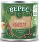 Упаковка фасоли Верес красной 400 г х 2 шт (2023105402409) - изображение 2