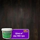 Feidal Innenspachtel Relief 8кг тонкошарова рельєфна шпатлівка - изображение 1