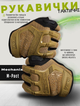 Перчатки тактические беспалые Mechanix Gloves Coyote 2XL - изображение 5