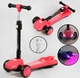 Дитячий самокат Best Scooter LT-11746. Парогенератор, звук машини, світло, музика, 3 PU колеса. Рожевий - зображення 2