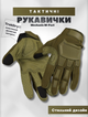 Тактичні рукавиці mechanix mpact олива L - зображення 5