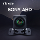 Автомобильная камера заднего / переднего вида TEYES AHD SONY - изображение 2