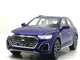 Машина Автосвит Audi Q5 инерционная открываются двери капот багажник 20 см 1:24 Синяя (AP-2014) - изображение 7