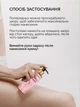 Тонуючий крем для ніг з ефектом рідких панчіх для вирівнювання тону та маскування недоліків Reclaire 200 мл - зображення 4