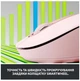 Миша Logitech Signature M650 L Wireless Rose (910-006237) (910-006237) - зображення 3