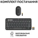 Комплект клавіатура + миша Logitech Pebble 2 for Mac бездротовий сірий (L920-012244) - изображение 11