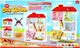 Klocki konstrukcyjne Mega Creative Doll Room (5908275184508) - obraz 1