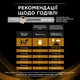 Влажный диетический корм для взрослых собак Purina Pro Plan Veterinary Diets NF Renal Function для поддержания функции почек при хронической болезни мусс 195 г (8445291540354) - изображение 9