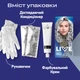 Краска для волос Schwarzkopf Live Ultra Brights 098 Steel Silver (9000101062922) - изображение 5
