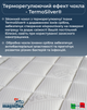 Матрац Magniflex New Silvercare MX EU 140x200 (SILVER-140X200) - зображення 4