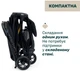 Прогулянкова коляска Chicco Glee (87068.75) - зображення 5