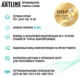 Компьютер Artline Gaming X26 v01 (X26v01) - изображение 8