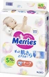 Упаковка подгузников Merries для детей S 4-8 кг 70 шт х 2 пачки (4901301418982_1) - изображение 2