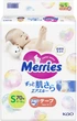 Упаковка подгузников Merries для детей S 4-8 кг 70 шт х 2 пачки (4901301418982_1) - изображение 3