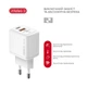 СЗУ Intaleo TCG30GAN 1USB 1Type-C PD 30W 3A QC3.0 White (1283126578274) - зображення 5